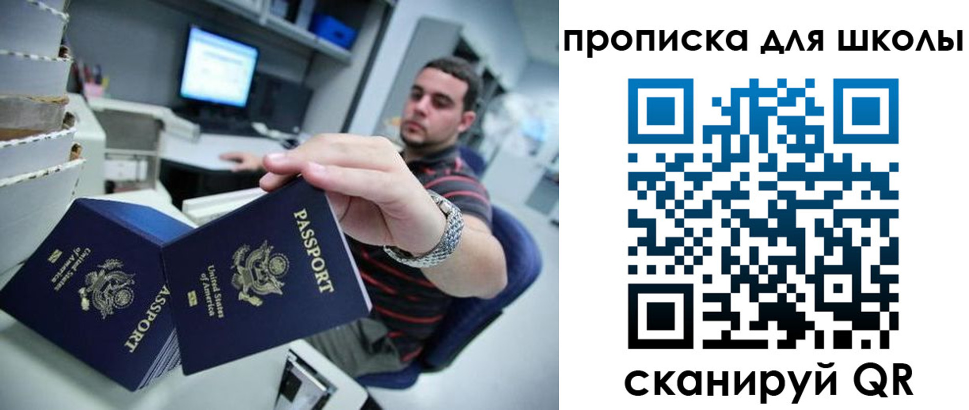 временная регистрация собственник в Райчихинске